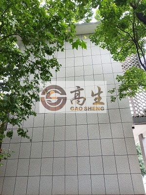 邵陽學院體育學院